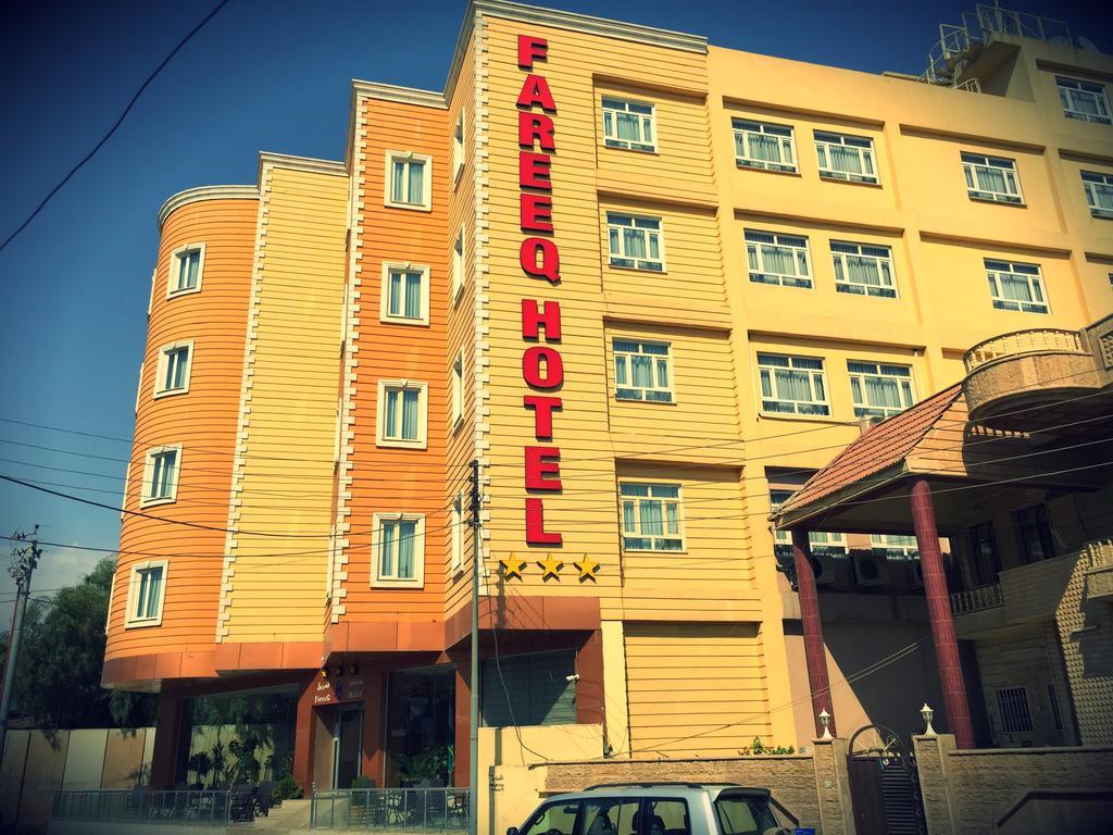 Fareeq Hotel アルビール エクステリア 写真